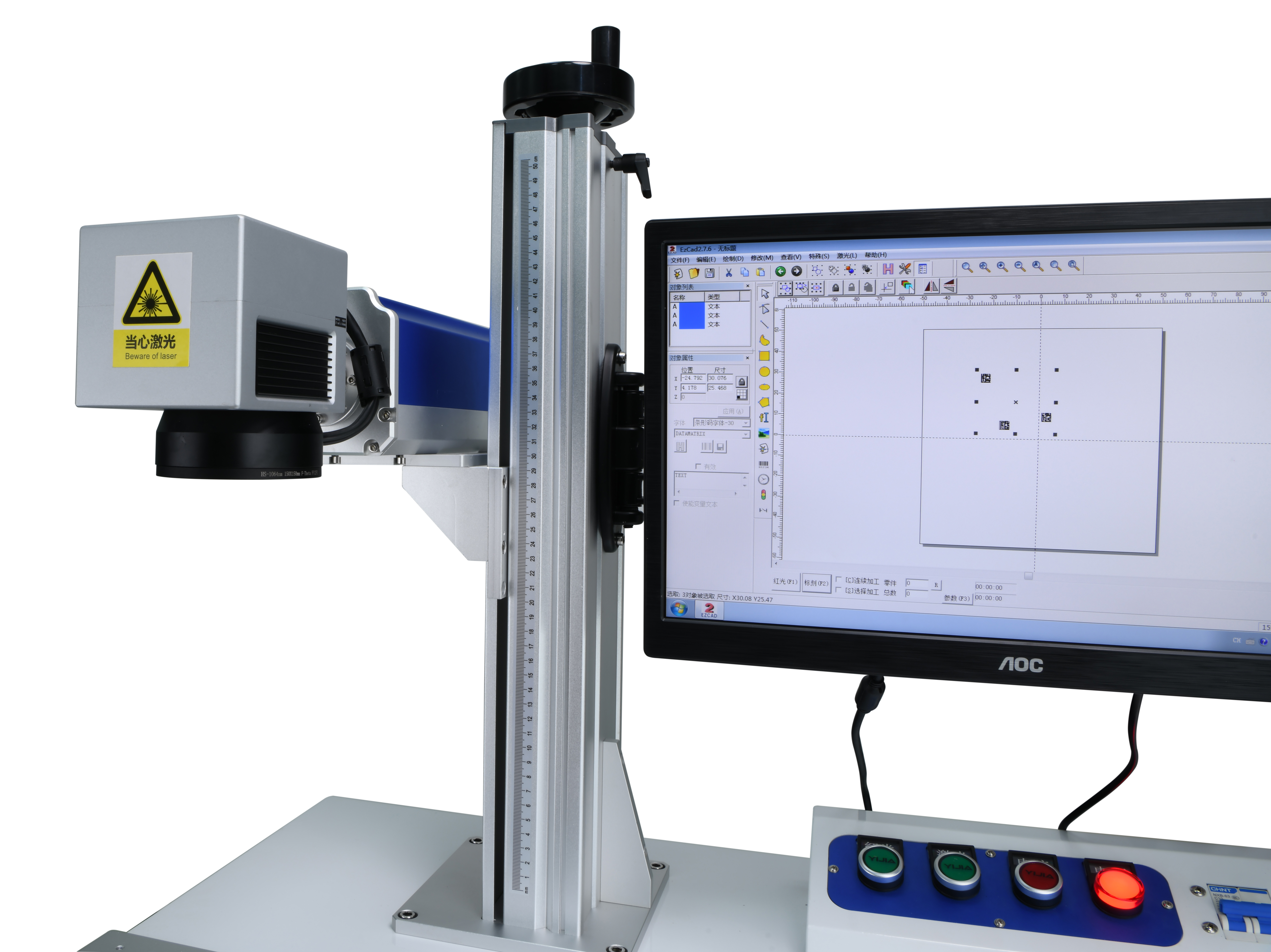 激光打标机 Laser Marking