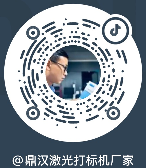 鼎汉激光抖音二维码 - Douyin QR Code