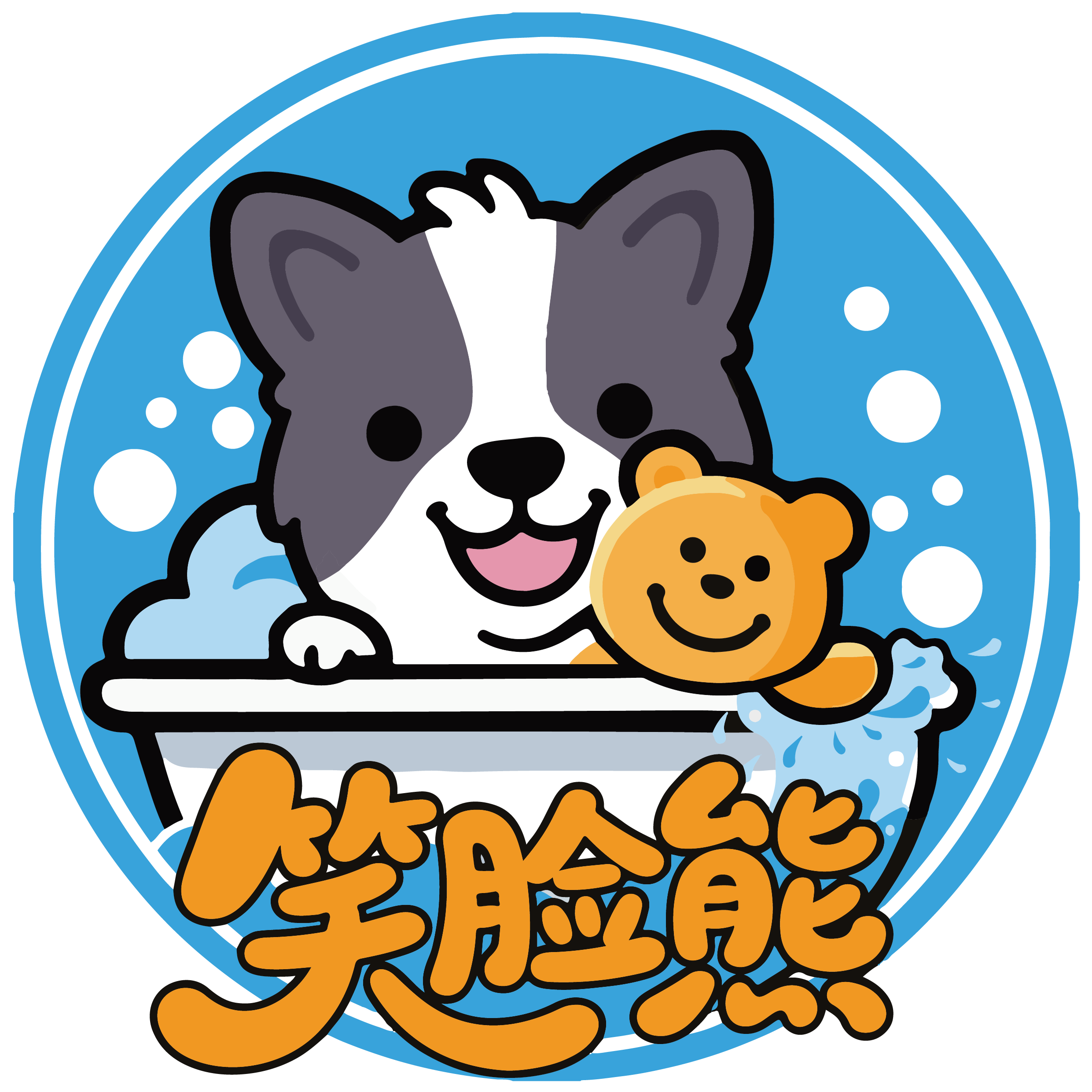 笑脸熊 (Smiley Bear)