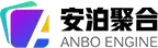 安泊聚合 logo