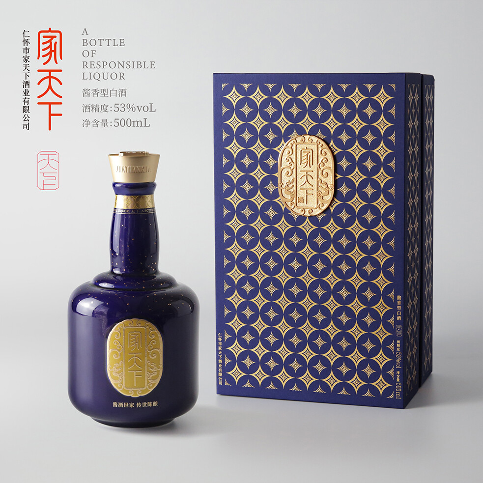 家天下