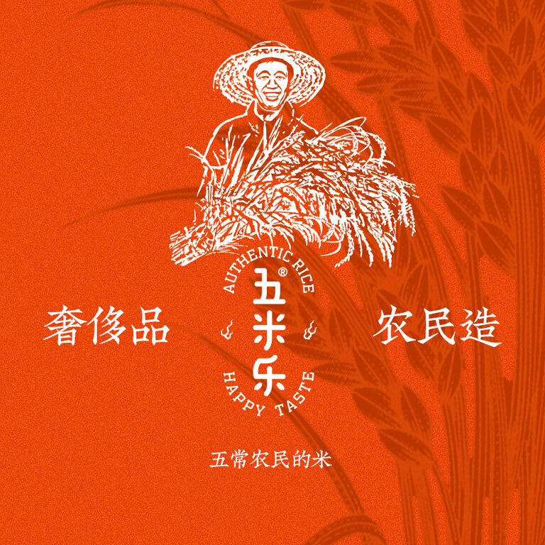 五常大米