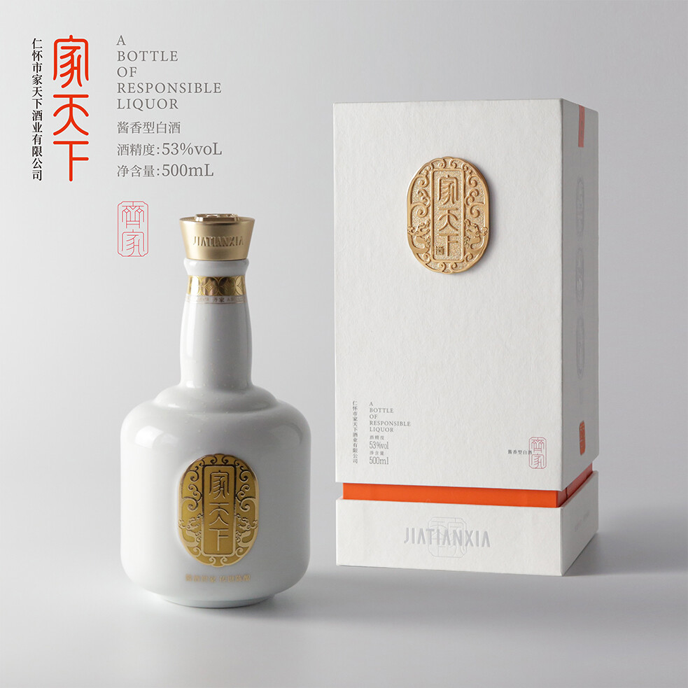 家天下