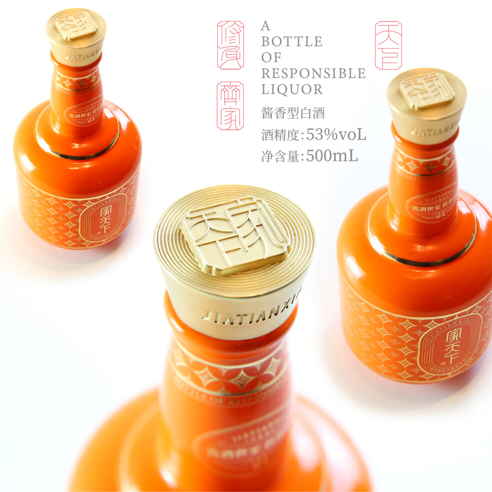 家天下