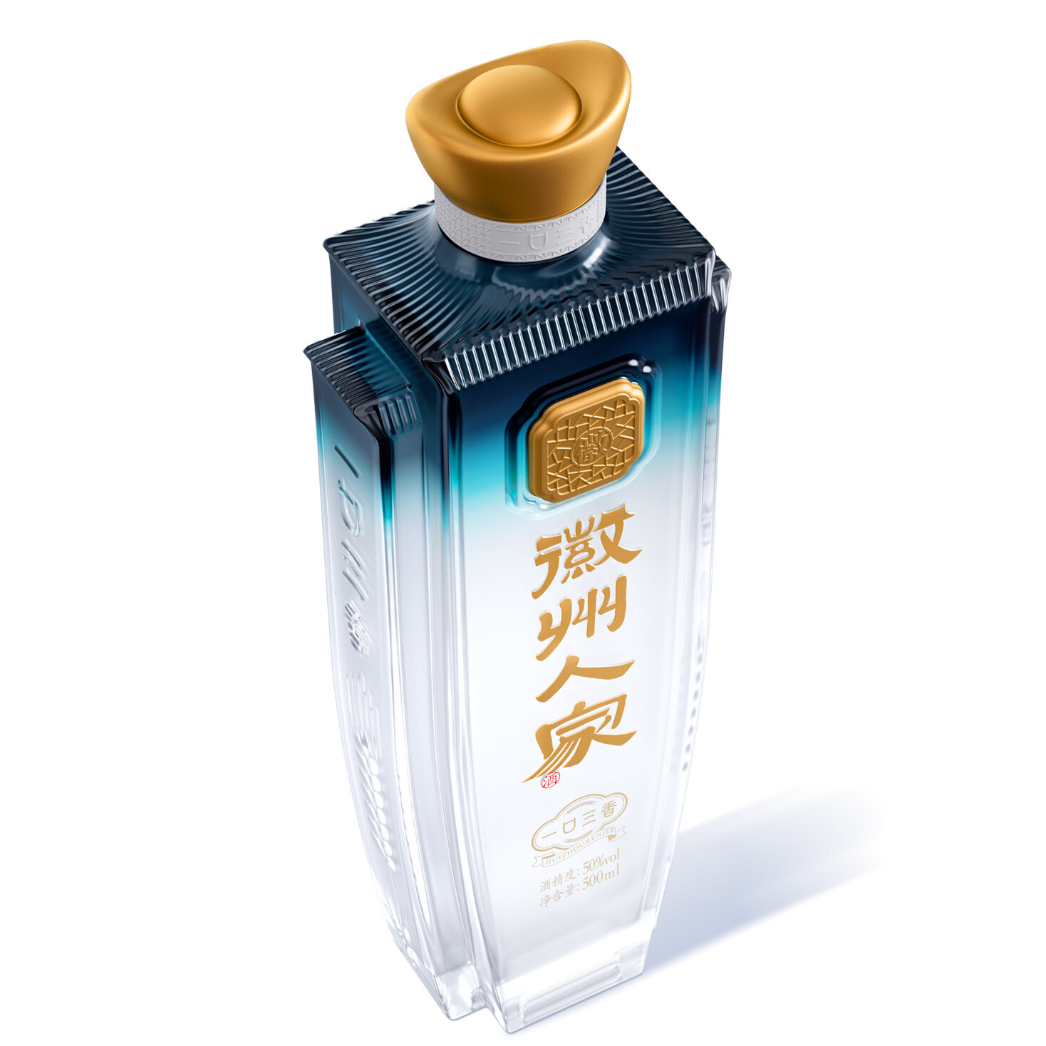 徽州人家