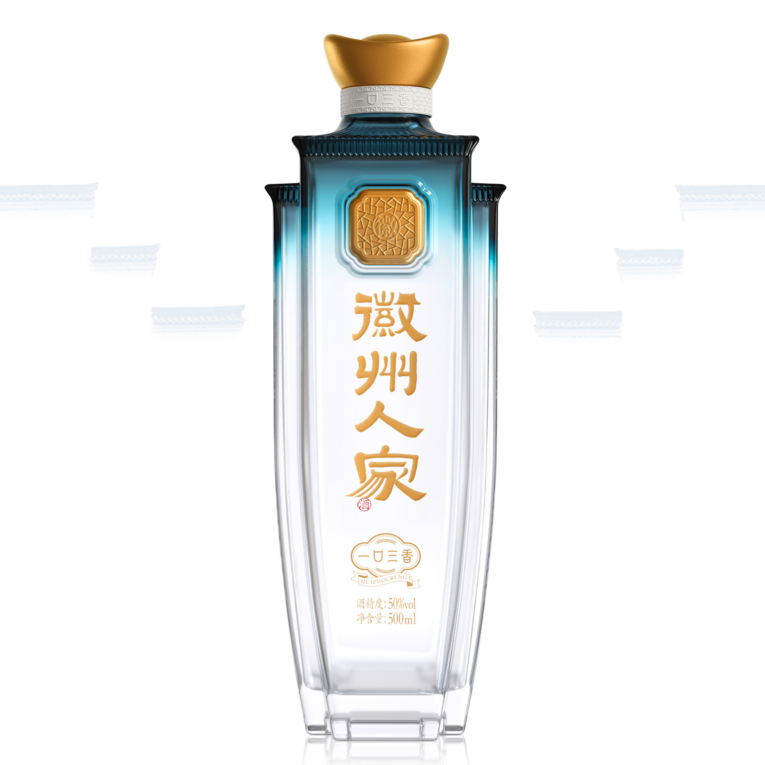 徽州人家