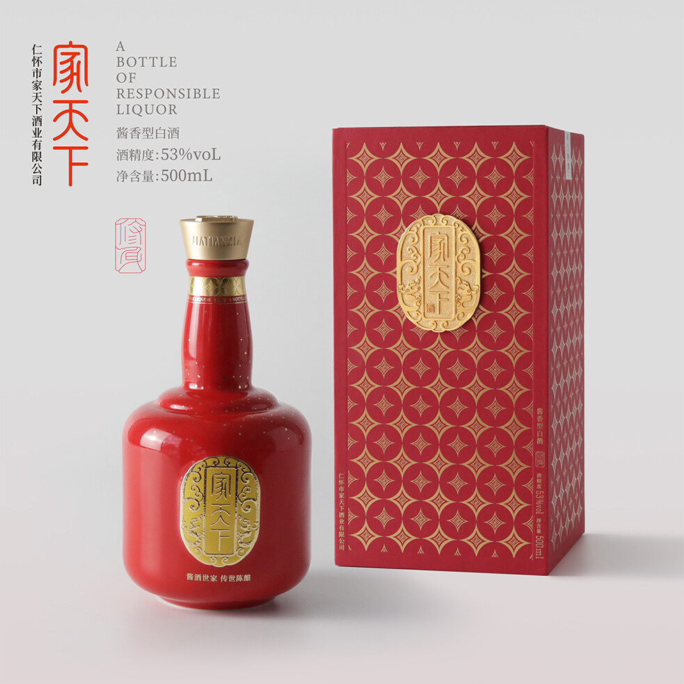 家天下
