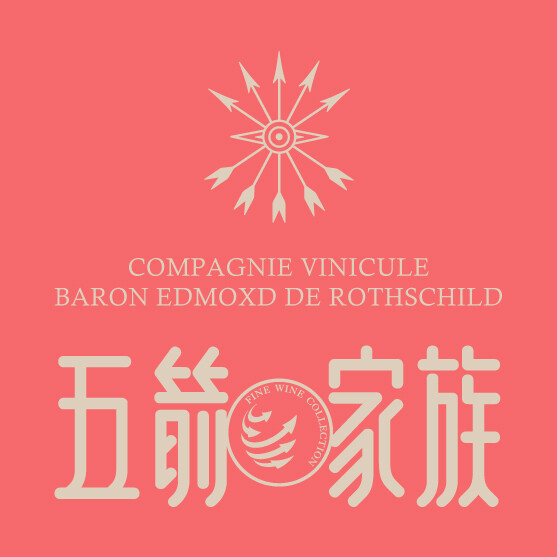 拉菲家族