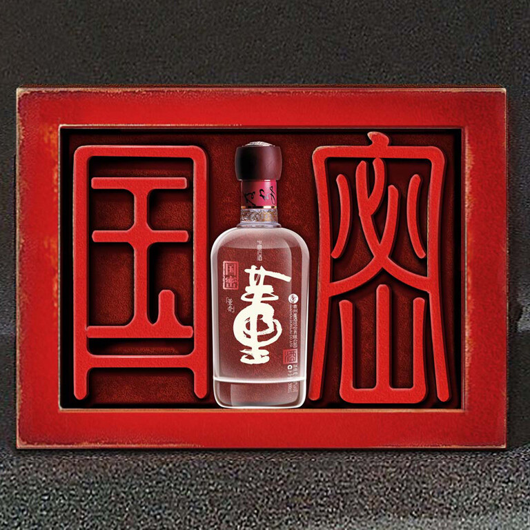 董 酒