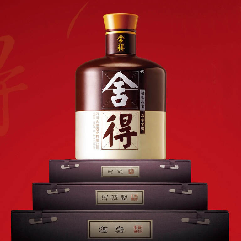 沱牌舍得