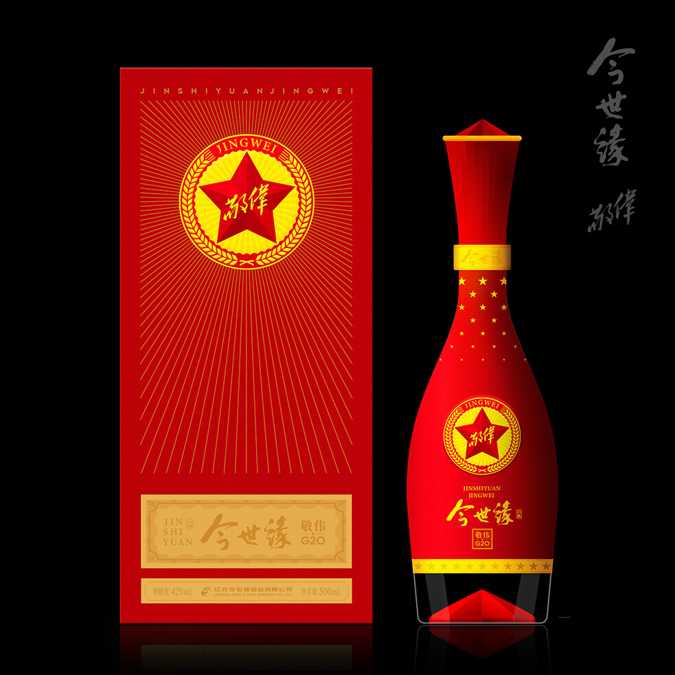 今世缘