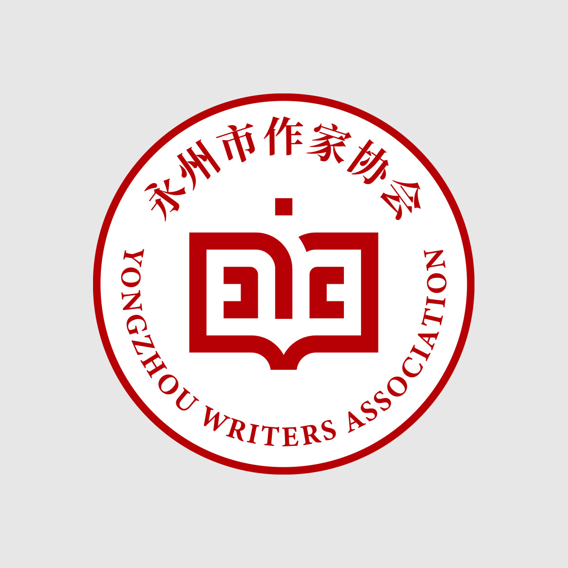 作家协会