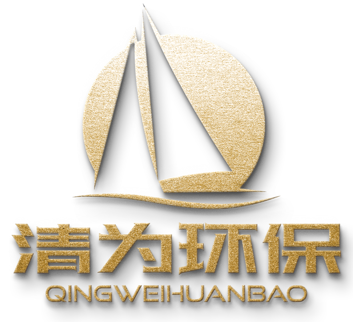 清为环保 logo