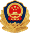 公安徽章