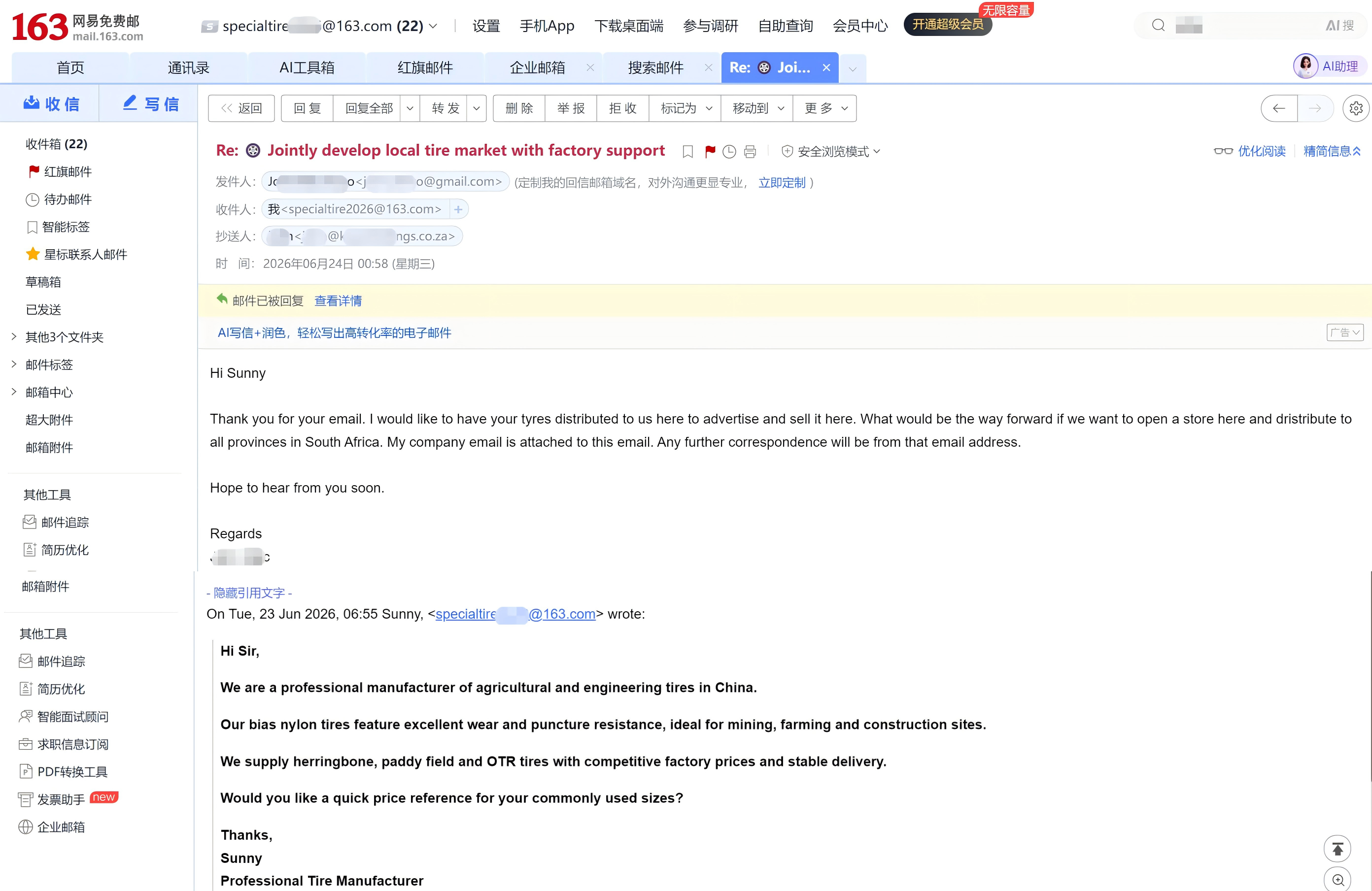Sunny收到的第一条南非询盘邮件截图:客户询问在南非各省分销特种轮胎的合作方式
