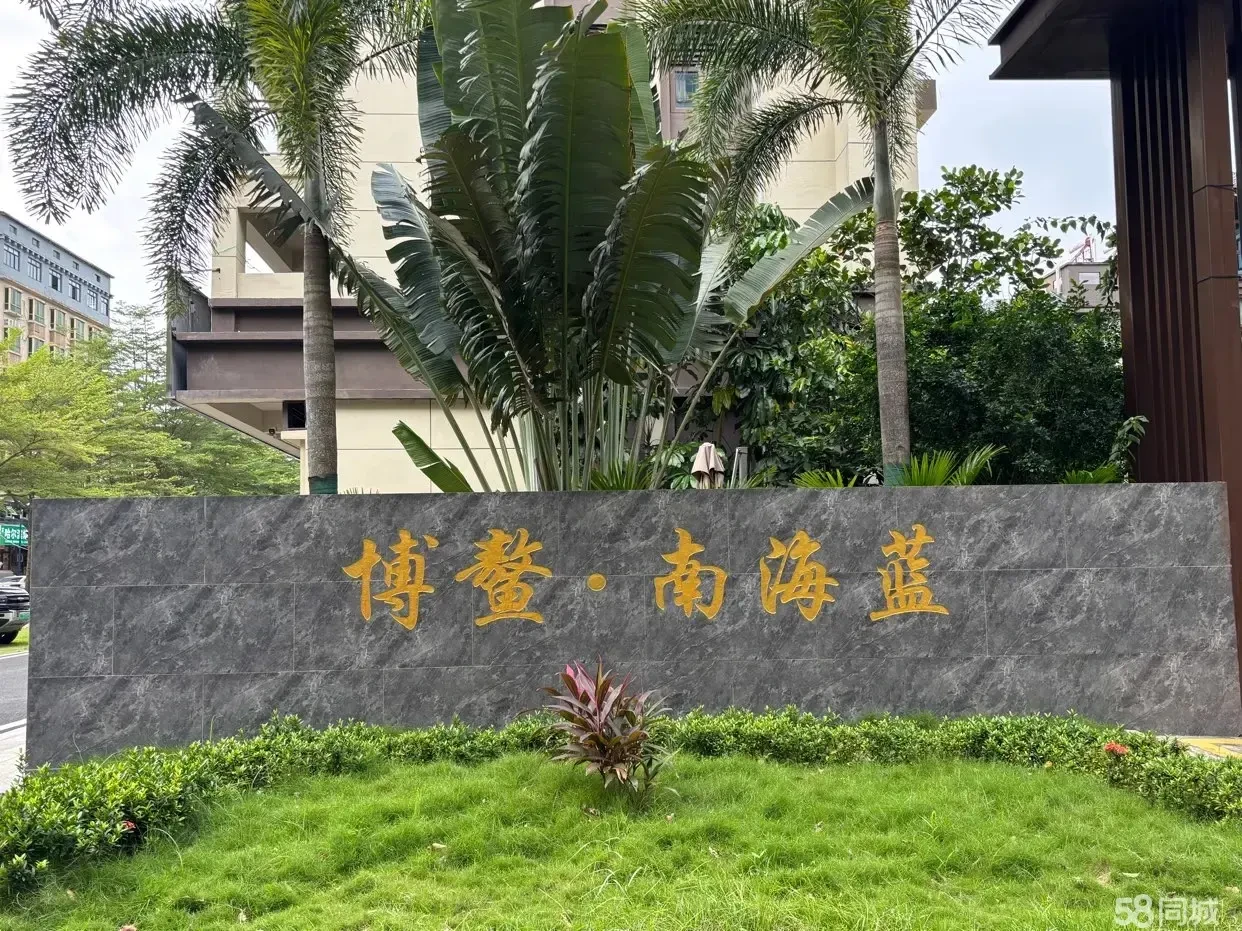 博鳌・华晨南海蓝气体灭火工程