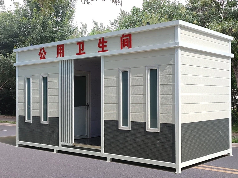 免水冲环保移动厕所
