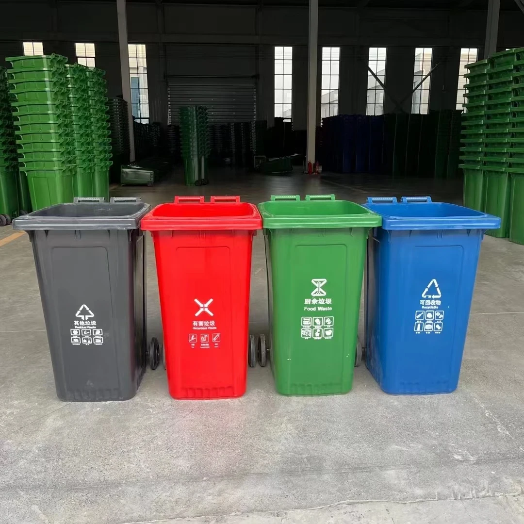 塑料垃圾桶