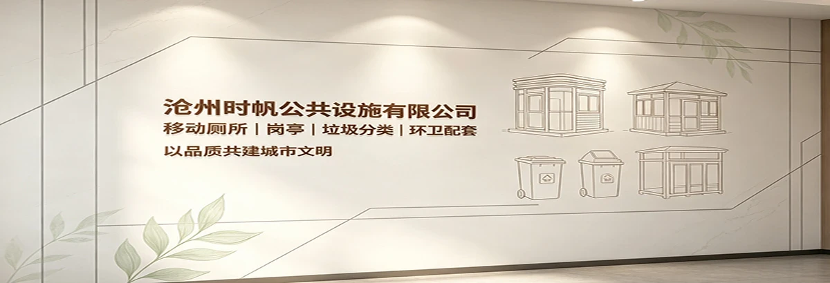 工厂外观
