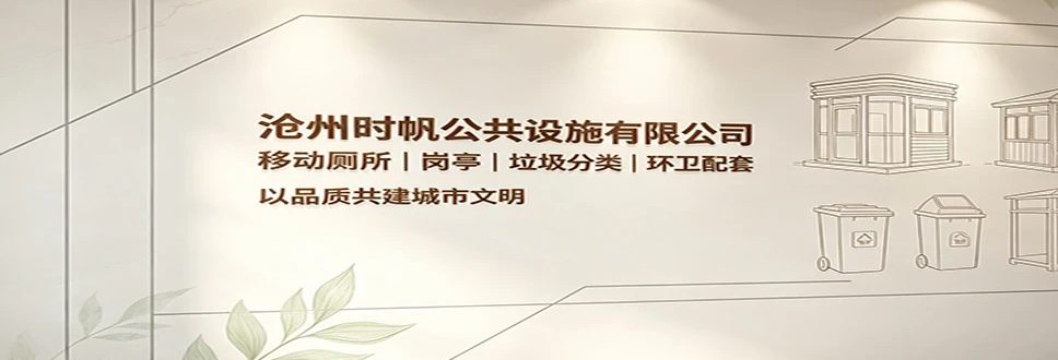 成品仓库