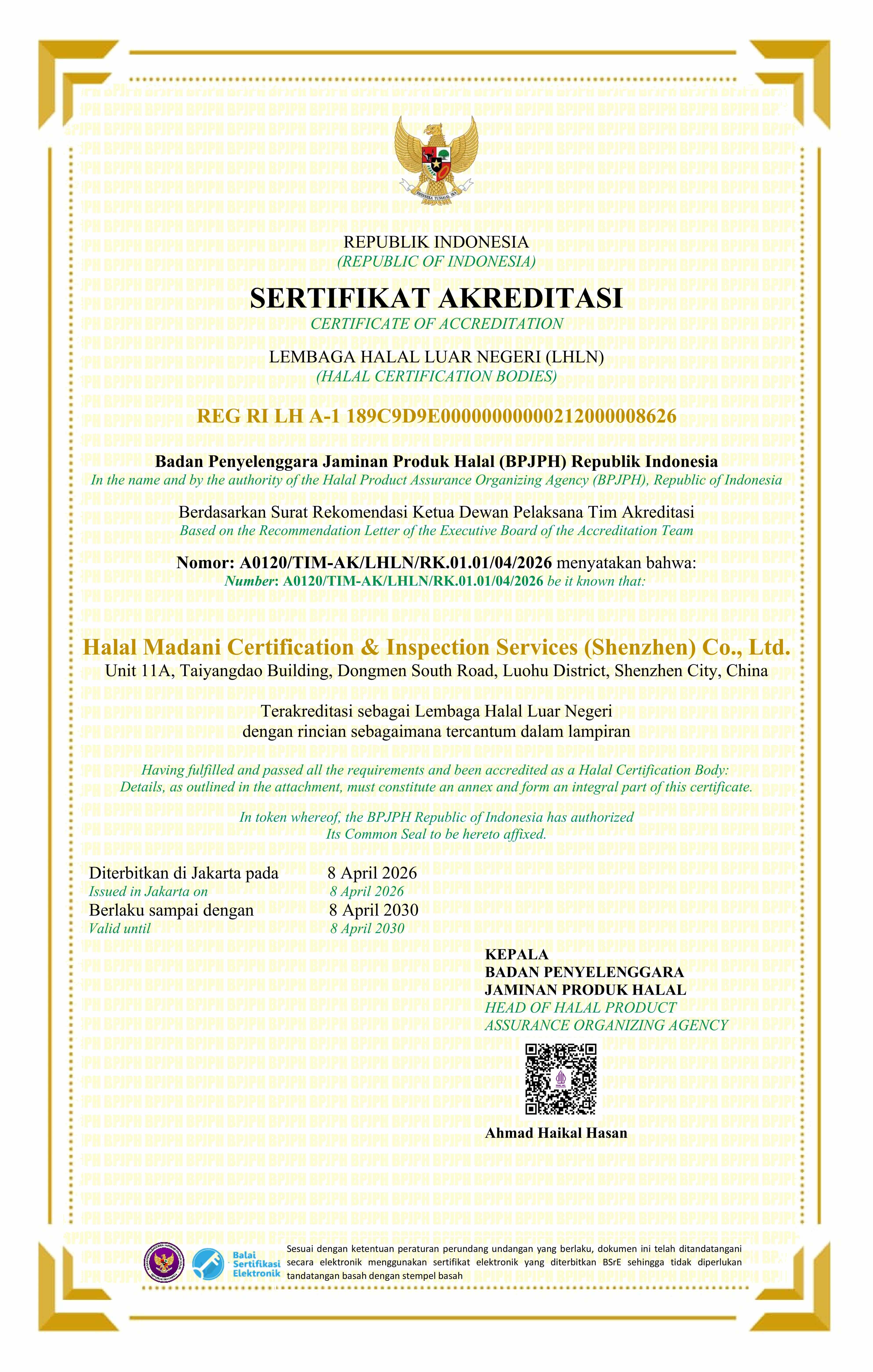Indonesian BPJPH Official Certification