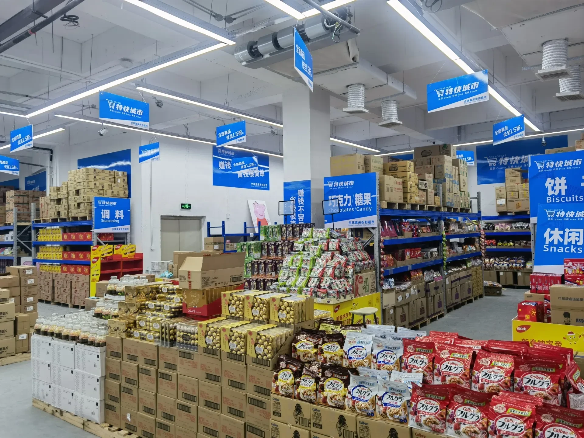 店内进口食品品类整托堆头陈列