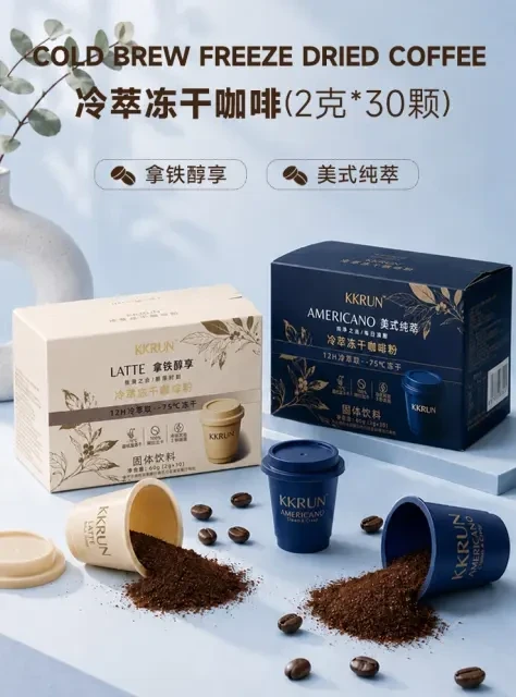 KKRUN 冷萃冻干咖啡礼盒与咖啡杯产品图