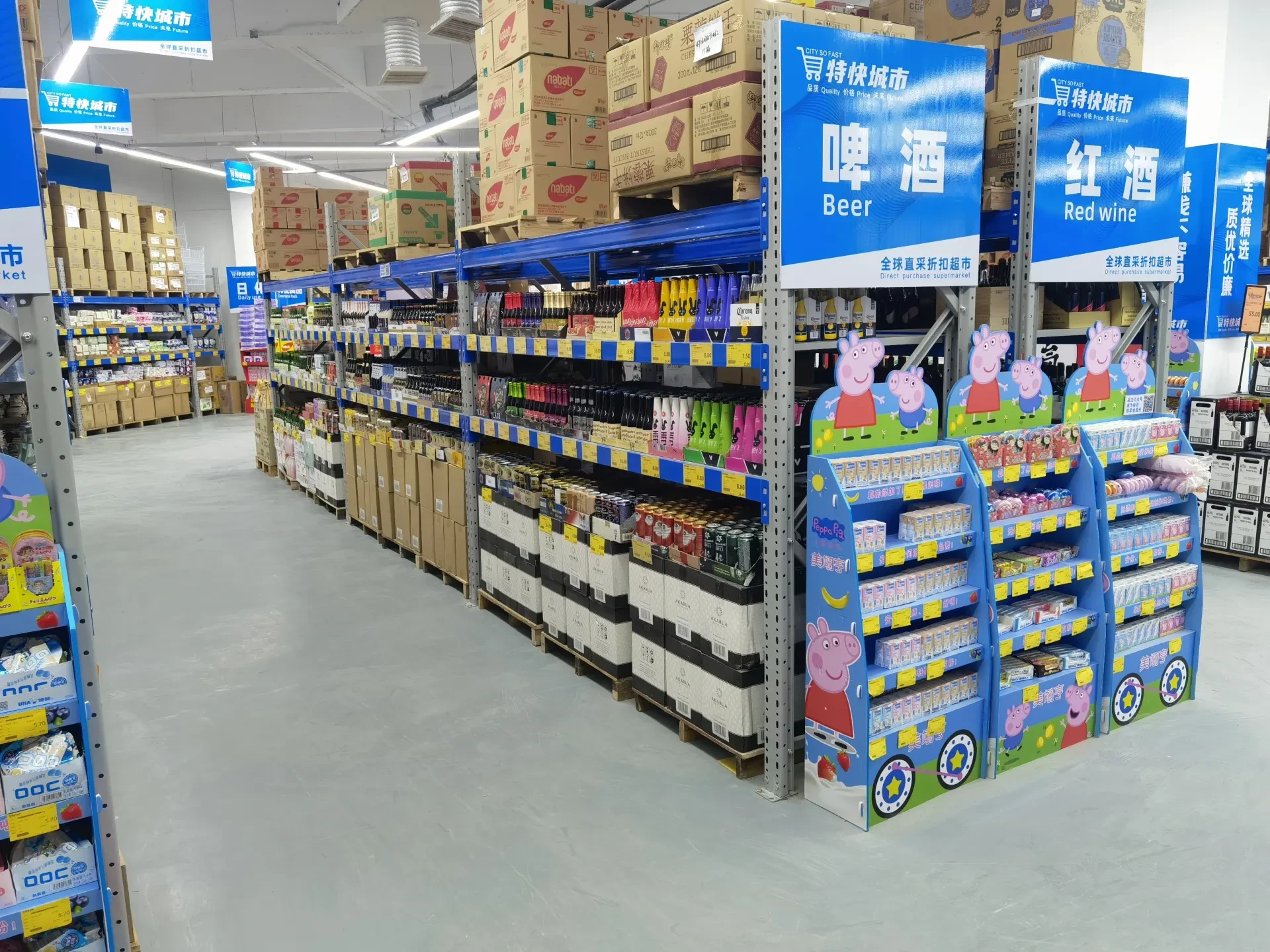 仓储式门店内高层货架库存与品类标识