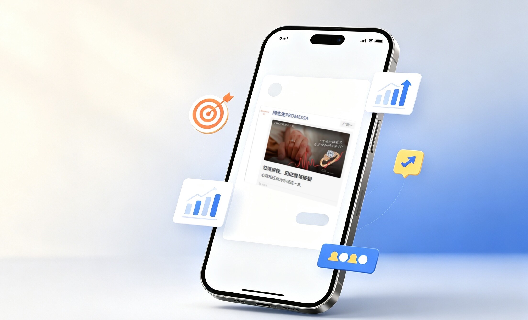 Chow Sang Sang WeChat Moments Ad Campaign