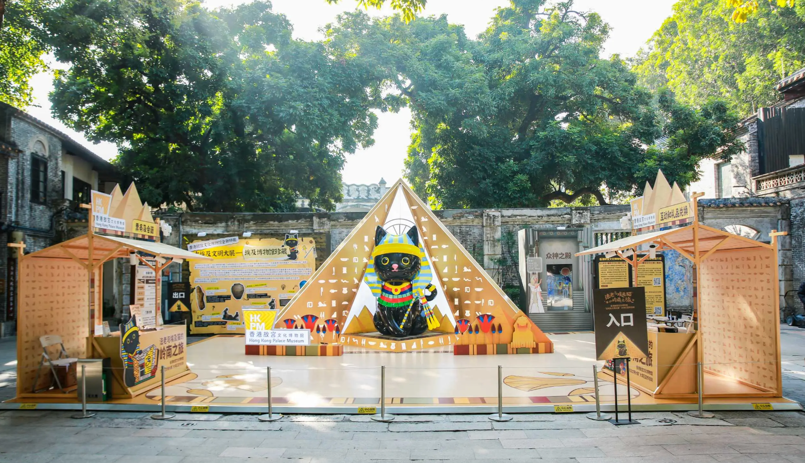 Hong Kong Palace Museum – The Lingnan Journey of Pharaohs and Egyptian Cats