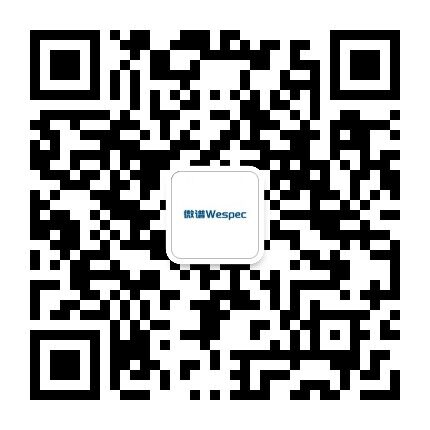 微谱Wespec微信公众号