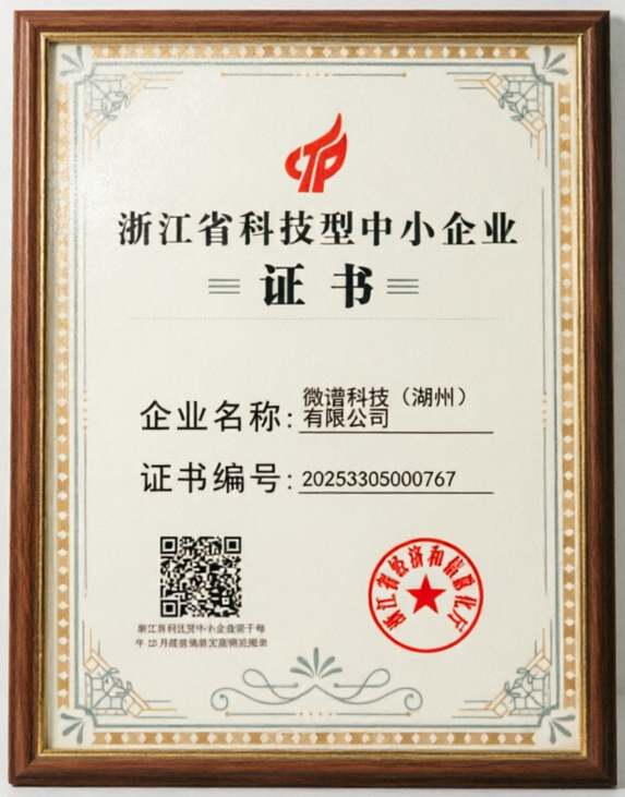 荣誉资质6