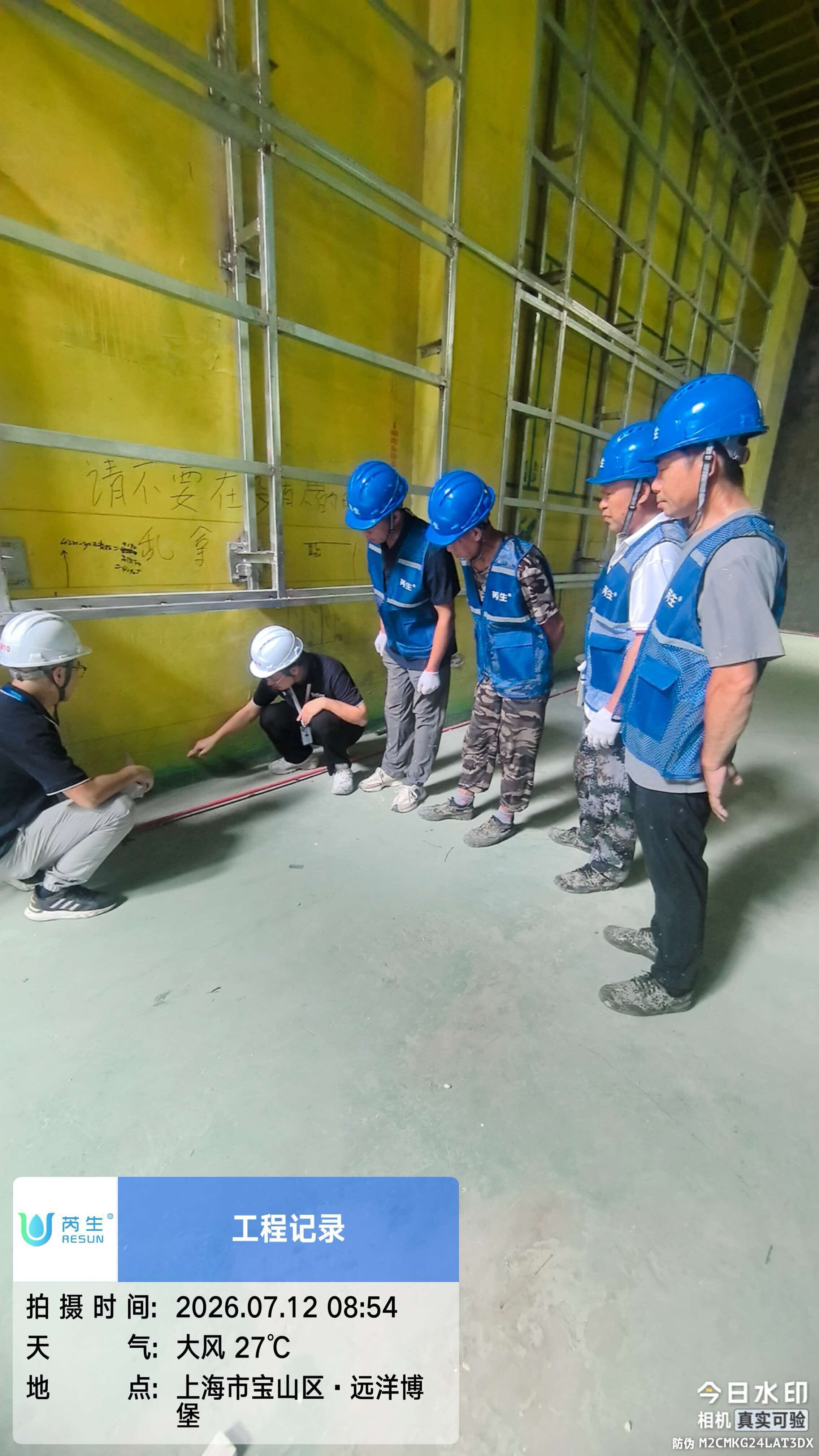别墅地下室案例|上海宝山区远洋丽兹堡地下室防水防潮