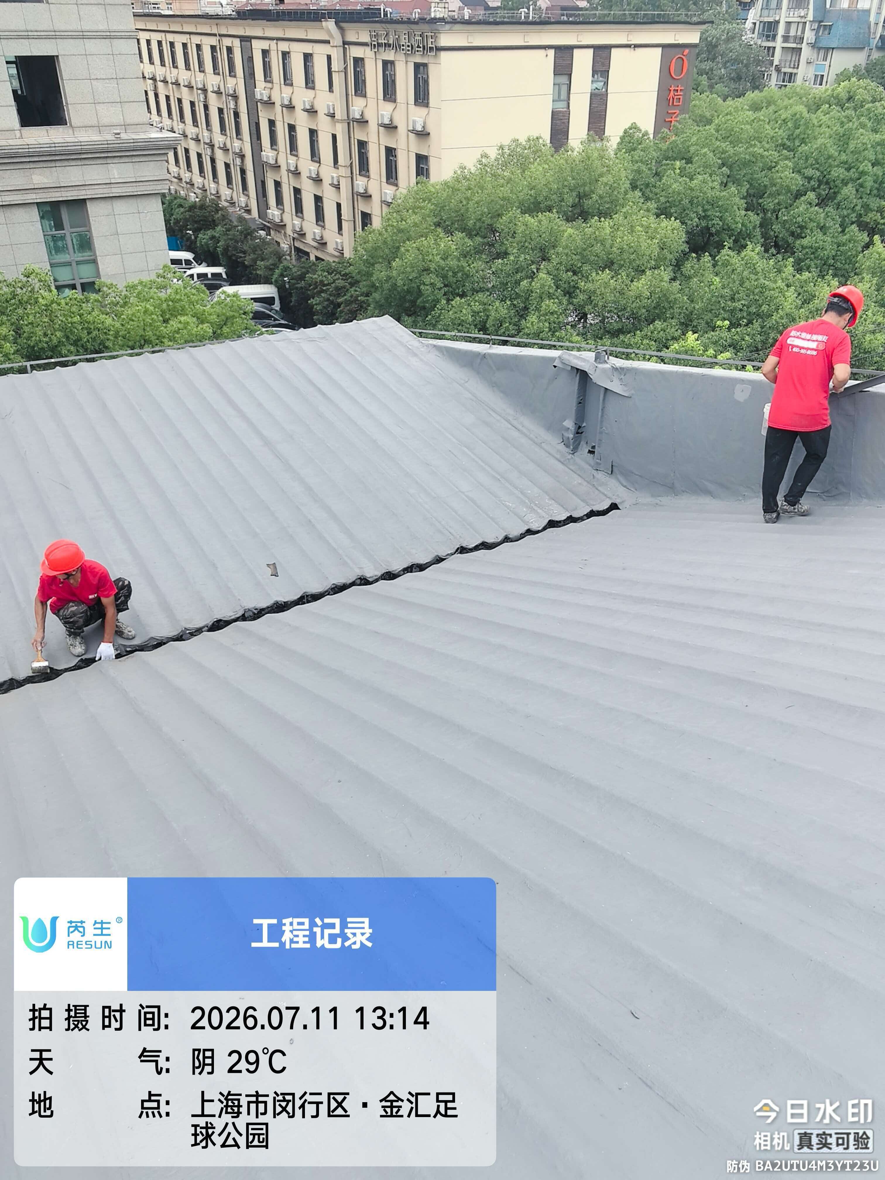 商业公建修缮案例|闵行区虹桥镇金汇足球公园商场钢结构屋面防水修缮工程