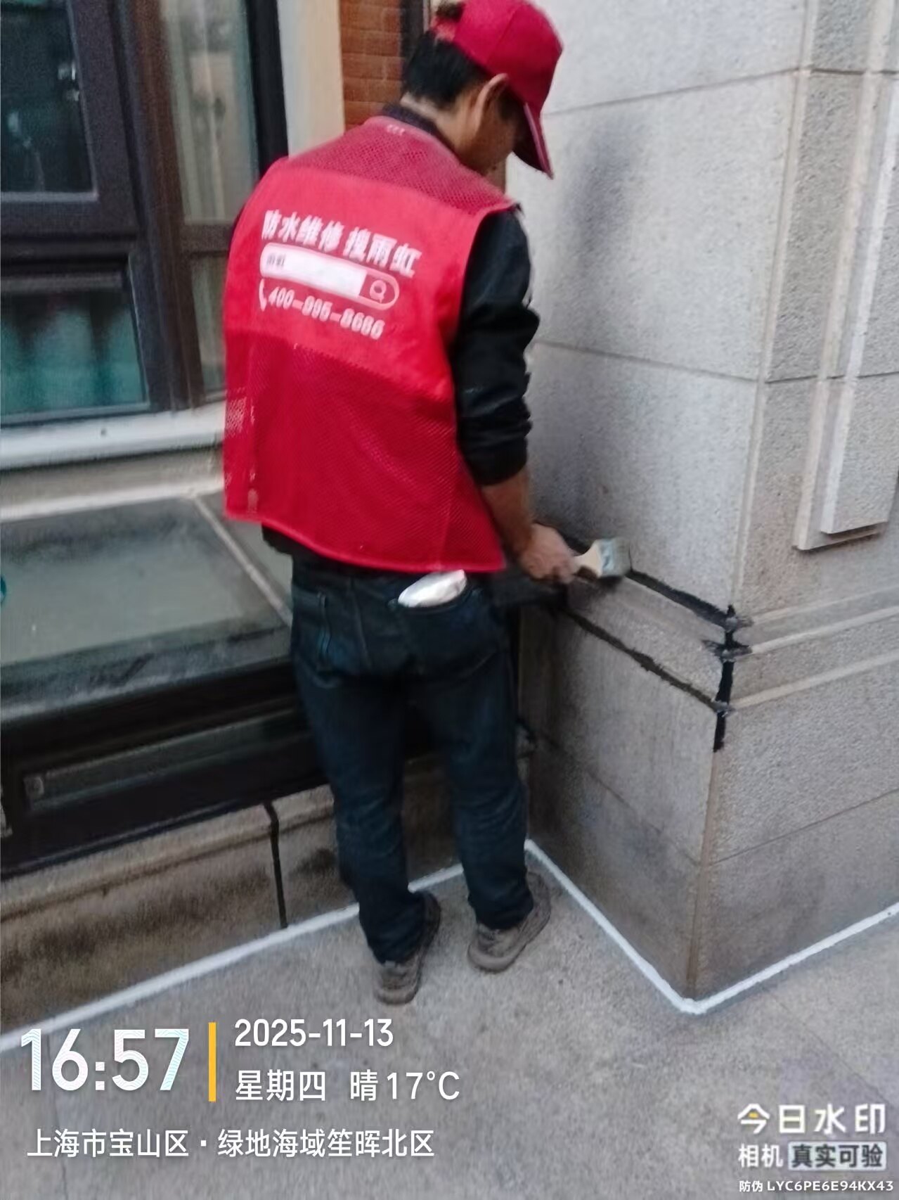 高端住宅修缮案例|宝山区绿地海域笙晖北区外墙干挂石材免拆防水