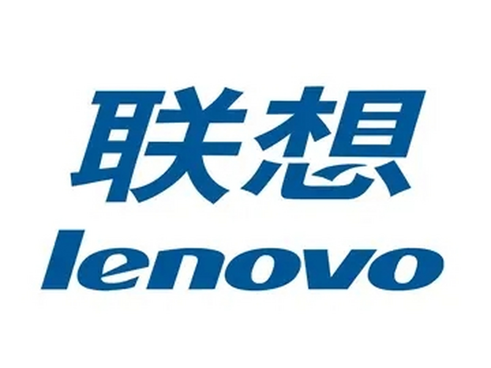 联想 - 芮生防水战略合作伙伴 Logo