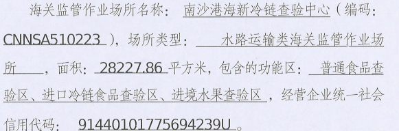 权威资质