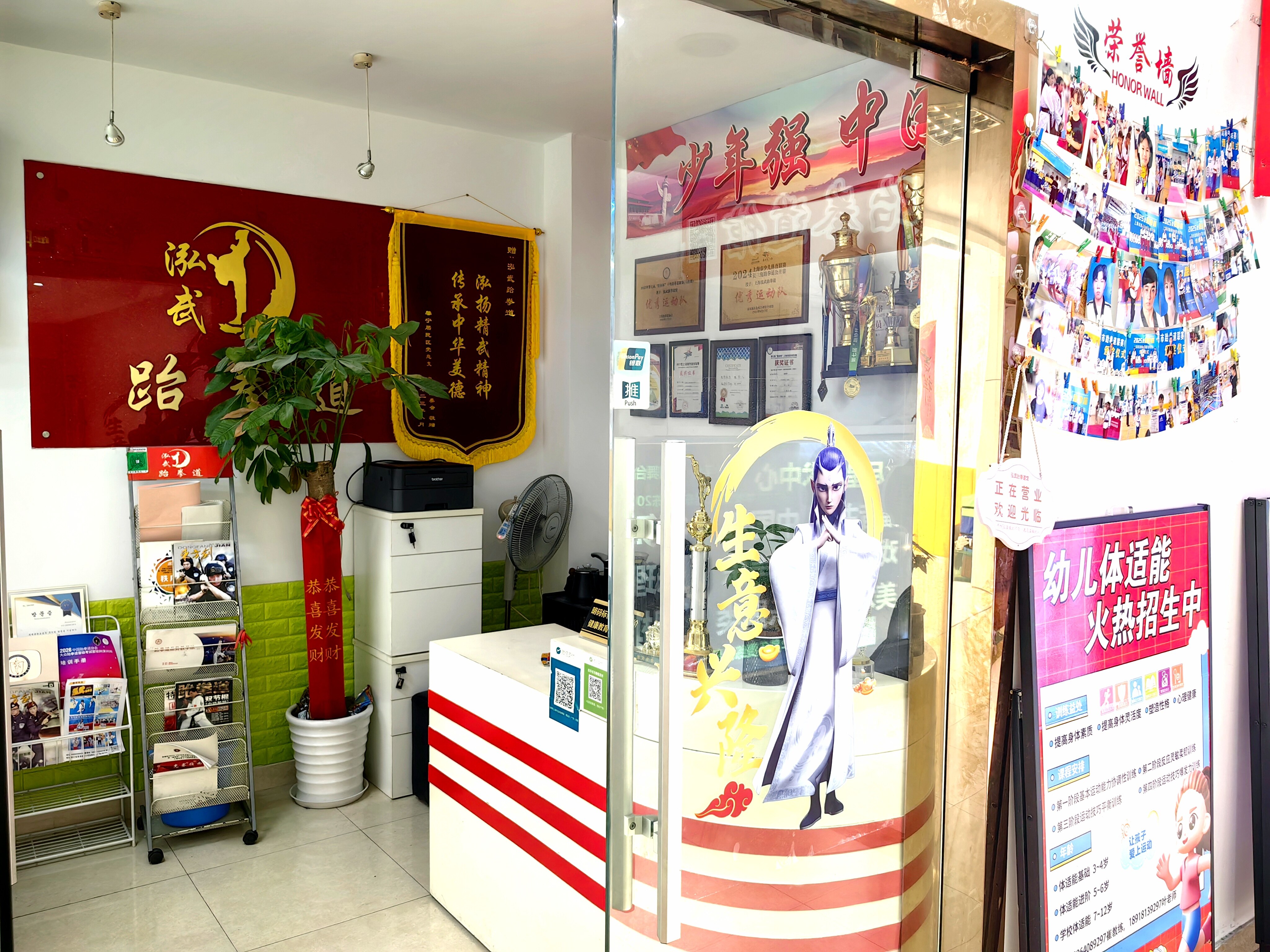 训练场地