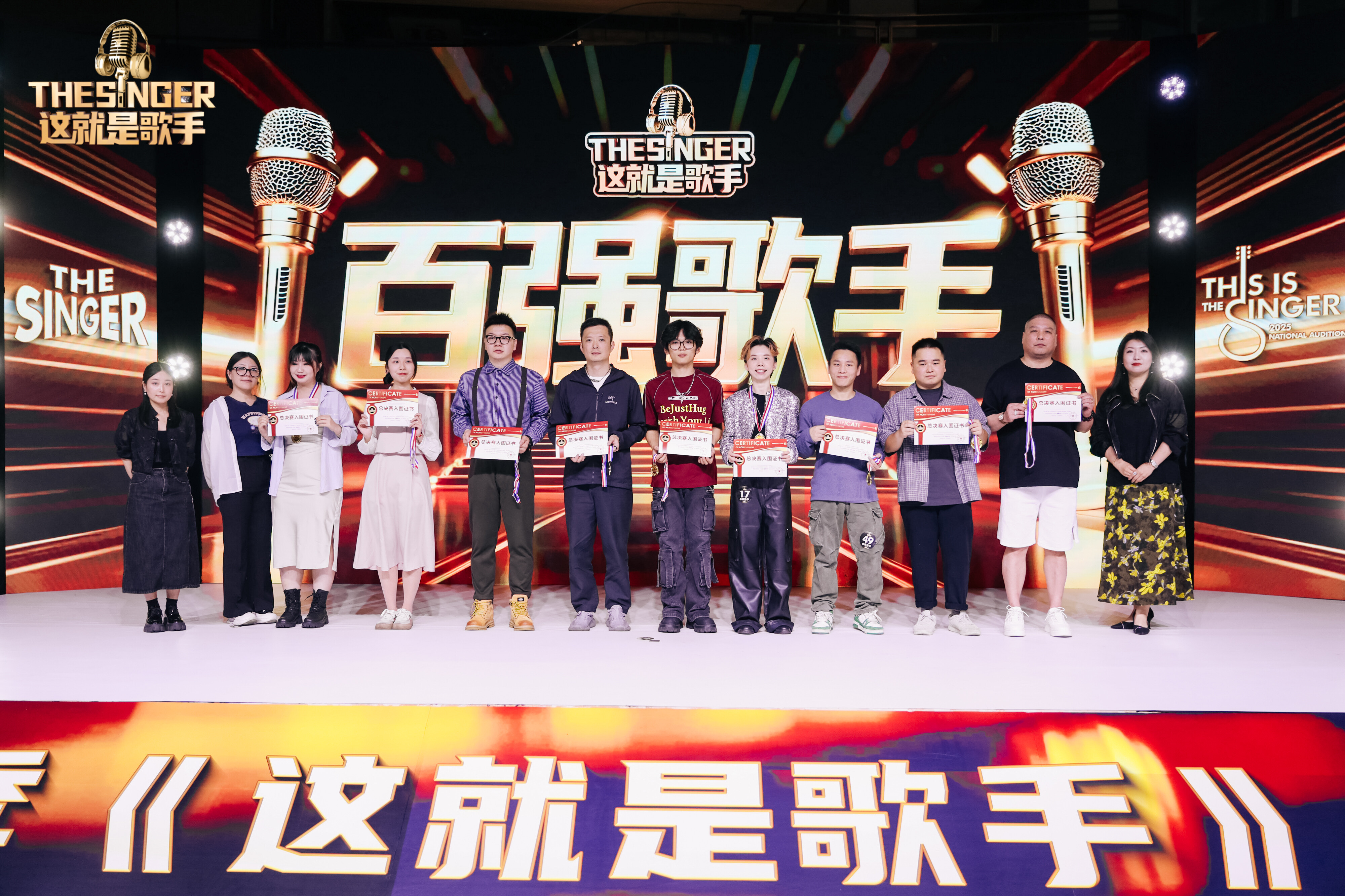 聚光灯下演唱