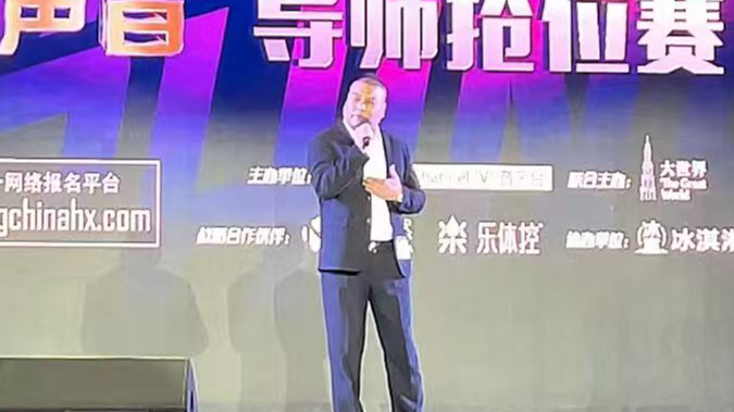声乐比赛现场