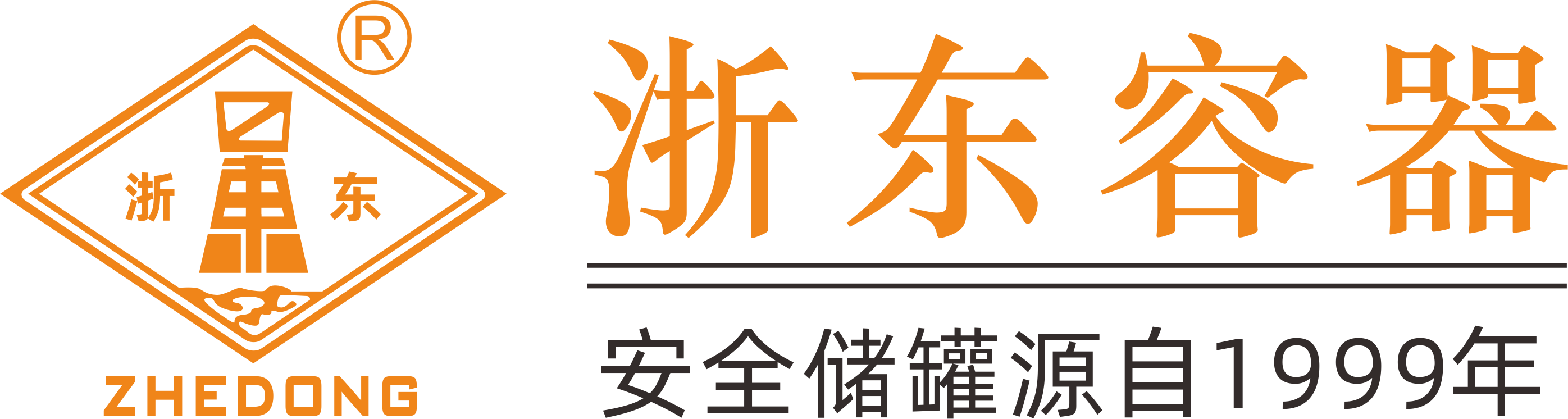 公司 Logo