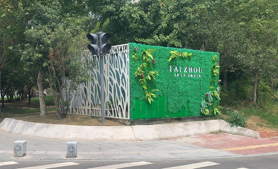 海陵区电箱美化工程 - 图片2