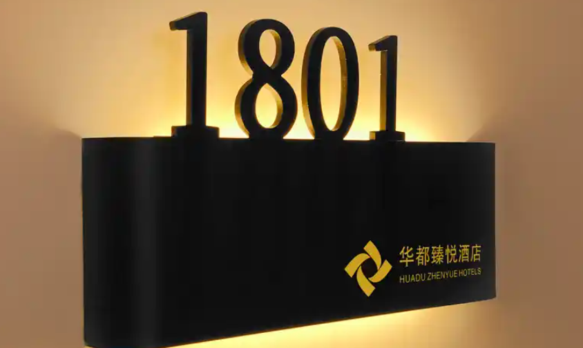 门牌标识