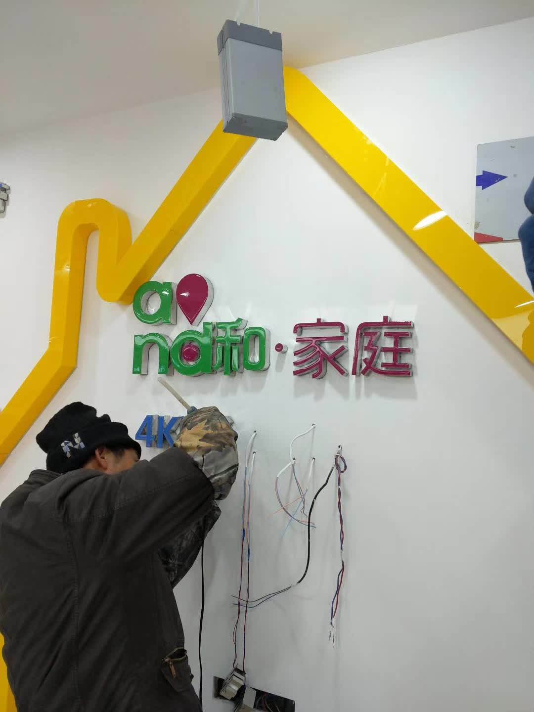 移动公司展厅广告制作安装 - 图片3
