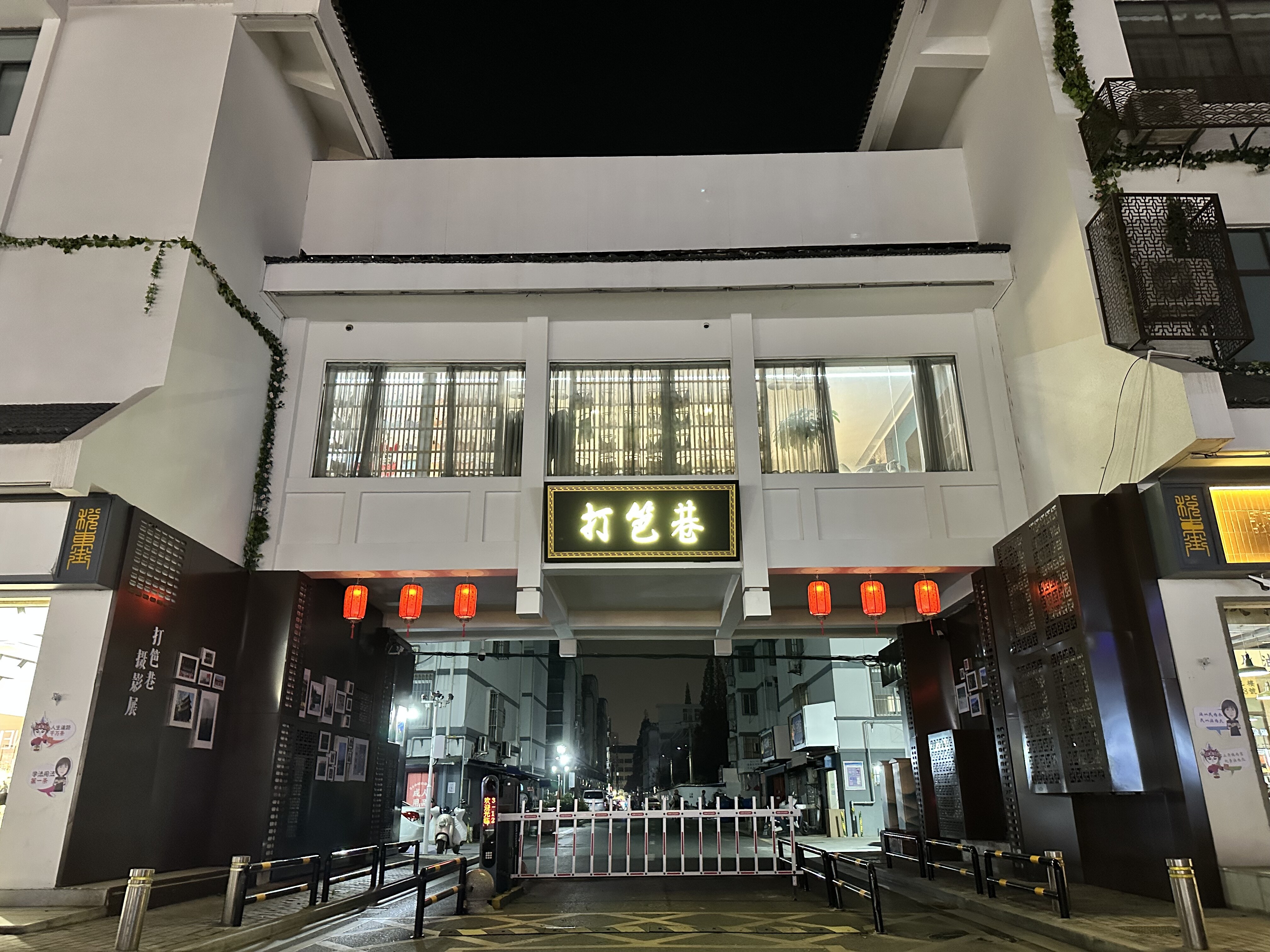 打靶巷改造工程 - 图片2