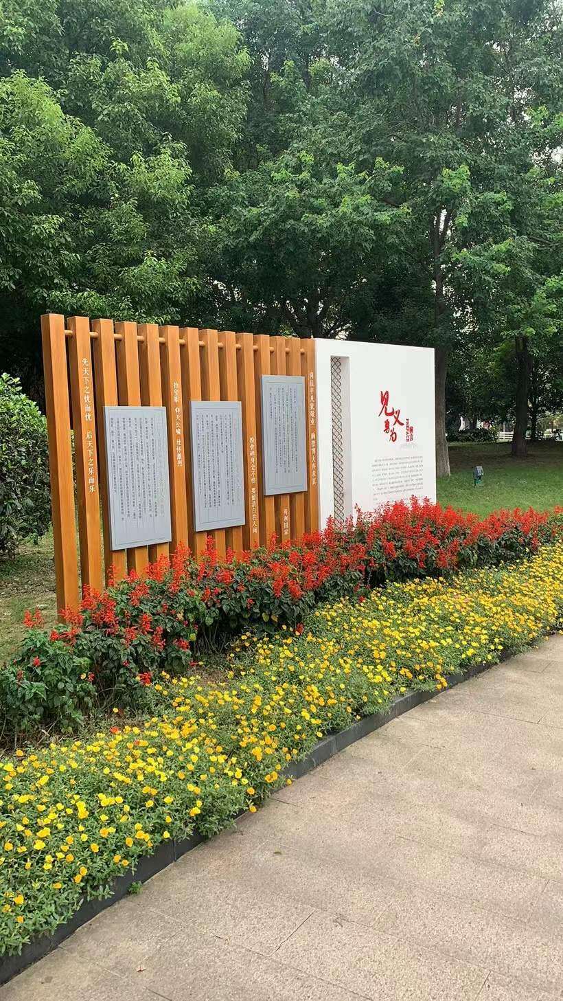 姜堰见义勇为主题公园整体设计安装 - 图片3