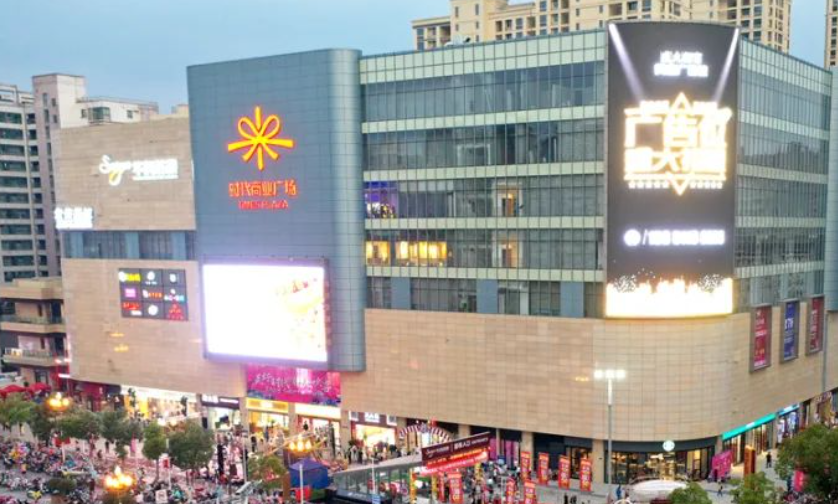 时代超市楼体发光字安装制作 - 图片3