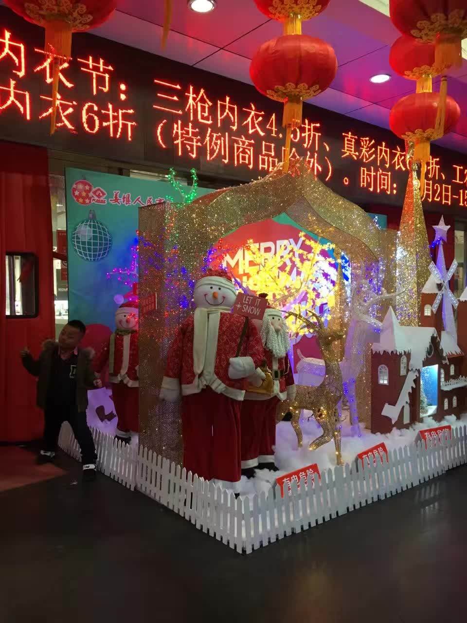 大洋百货圣诞节美陈安装设计 - 图片2