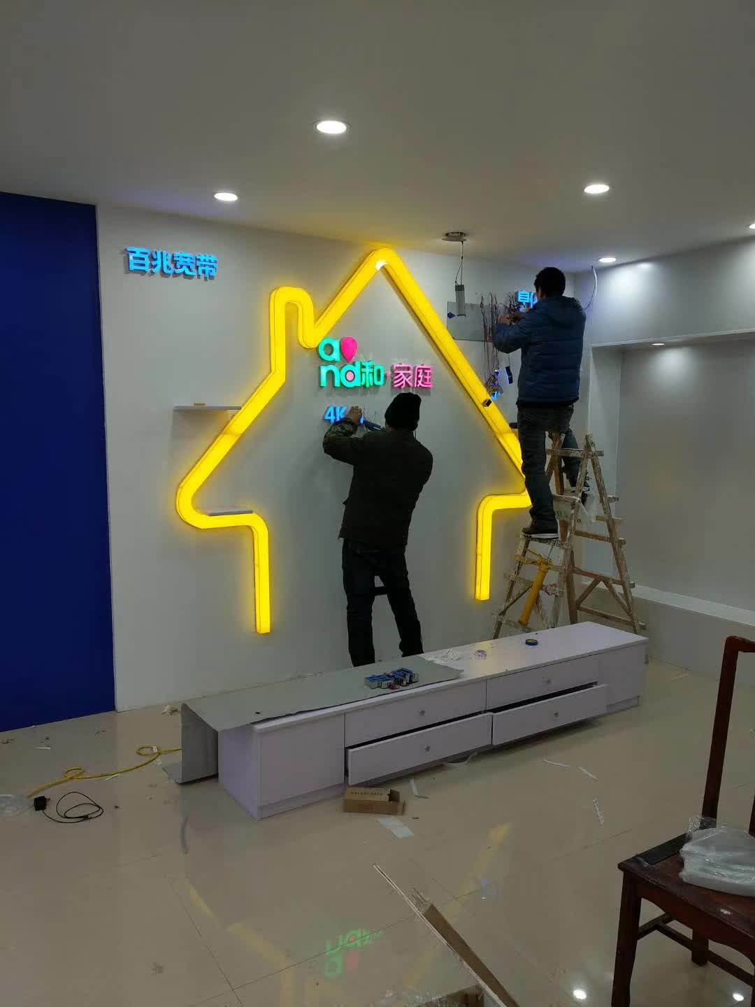 移动公司展厅广告制作安装 - 图片2
