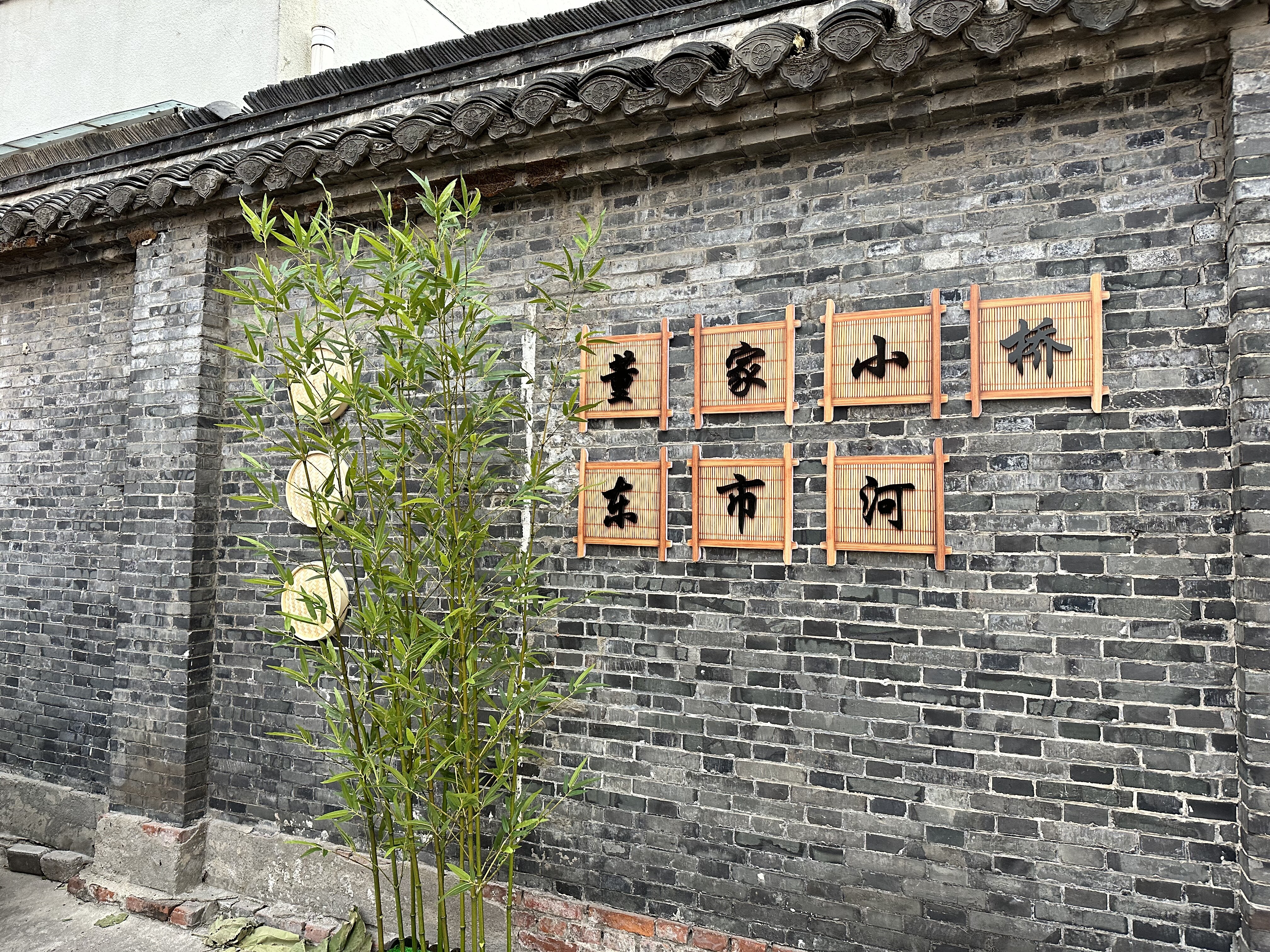 打靶巷改造工程 - 图片1